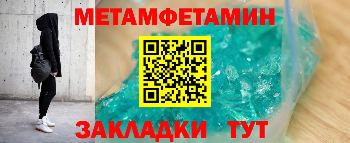 Белогорск  mega ссылки  АМФ  Вход с VPN  АМФ 97% 
