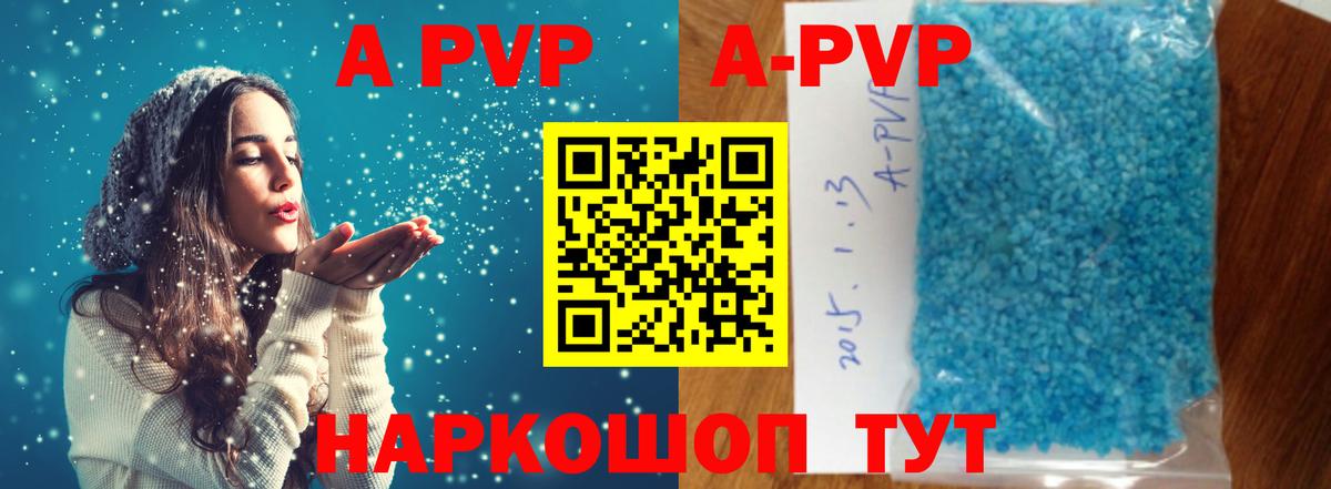 Меф Белогорск