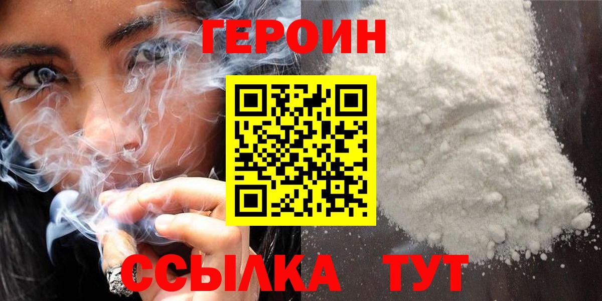 Мефедрон  Вход с VPN  ГАШИШ  ТГК  Белогорск  МАРИХУАНА  МЕФ кристаллы  Alpha PVP СОЛЬ   МЕТ 