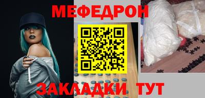 меф Владимир