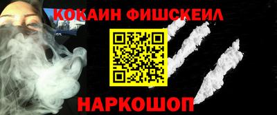 PSILOCYBIN Владикавказ