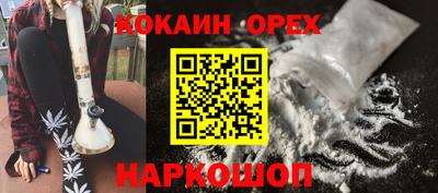 PSILOCYBIN Владикавказ