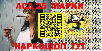 PSILOCYBIN Владикавказ