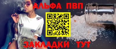 PSILOCYBIN Владикавказ