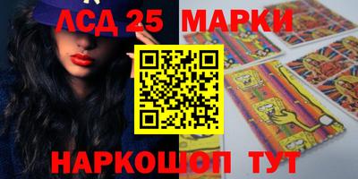PSILOCYBIN Владикавказ