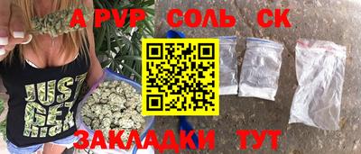 PSILOCYBIN Владикавказ