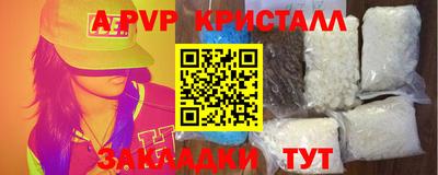 PSILOCYBIN Владикавказ