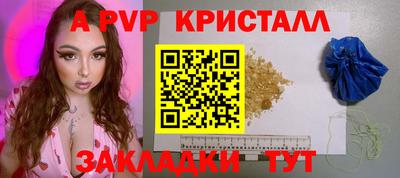 кокаин перу Вязьма
