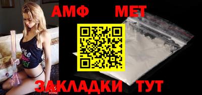 меф Владимир