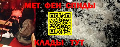 меф Владимир