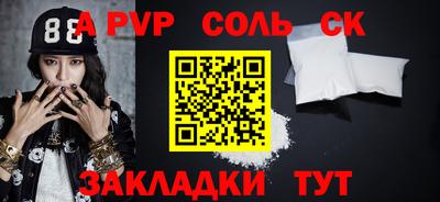 PSILOCYBIN Владикавказ