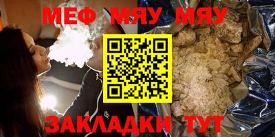 меф Владимир