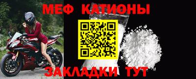 меф Владимир