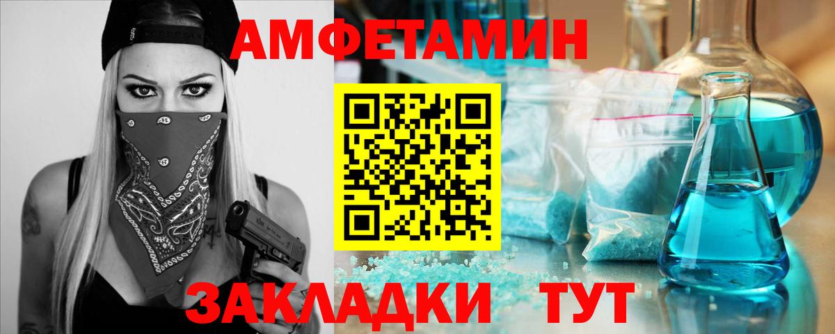 Белогорск  МЕТАМФЕТАМИН пудра  МЕТАМФЕТАМИН пудра  Вход с VPN 