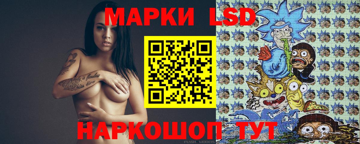 Марки NBOMe 1500мкг  Марки NBOMe 1500мкг  Вход с VPN  Белогорск 