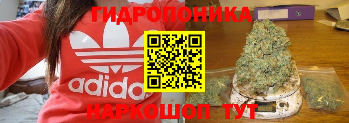 МАРИХУАНА планчик  Бошки Шишки VHQ  Вход с VPN  МАРИХУАНА Ganja  Марихуана Amnesia  Белогорск 