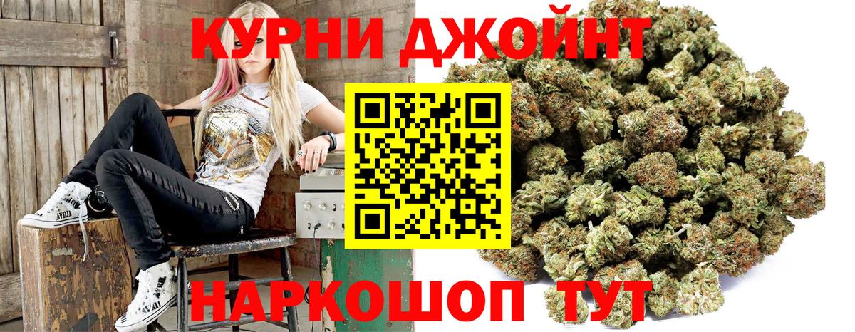 Шишки марихуана индика Белогорск